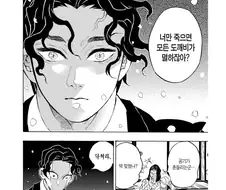 귀멸) 이 만화 최대의 진입장벽