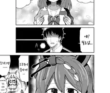 말딸) 마망 마스터 슈퍼크릭.manga