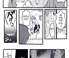 무서운 귀신 만화.manwha