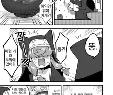 여장?, 번역) 작가님의 일기(2).manga