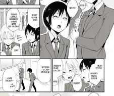 ㅎㅁ) 친구의 자위 기구를 발견한.manga