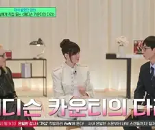 유재석 정준하도 인정한 아름다운 불륜.jpg