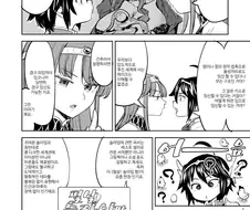 이세계전생뷰빔 망가보는데