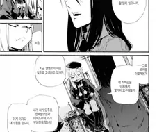페이트) 보통 마술사 평균이면 그냥 ㅈ까 함