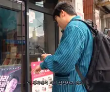 침착맨을 좋아한다는 최다니엘