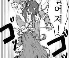 말딸)갱비스트를 캐리하는 말딸