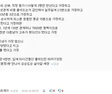 히로아카) 엔딩 때문에 우라라카 NTR이 많아서 가져와봄.