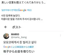 @)광기의 한국어 공부