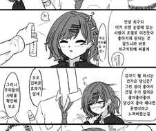 @)약물로 마도카 꼬시는.manhwa
