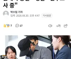 제주 실종사건 30%가 A경장 손에서 종결…경찰 "전수조사 중"
