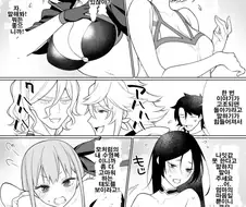 페그오) ㅋㄷ만 걸치고 돌ㅇㄷ니는 정신병자 간호사.manga