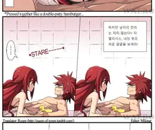 크고 아름답게 성장한 동생.manhwa