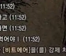 어이! 여긴 우리 자리야! 죽기 싫으면 당장 꺼....