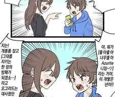 렌선연애가 남매였던.manhwa