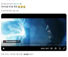 MCU) "뭐라도 좀 해줘! 슈퍼히어로잖아!"