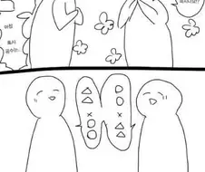 관점의 차이 .manwha