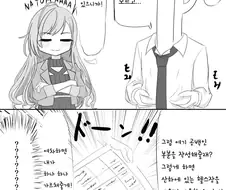 @)나츠하가 헬스 알려주는.manhwa