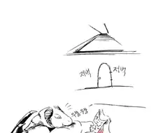 용사냥꾼과 새끼용 이야기 manhwa