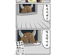 럽라) 쁘사이저