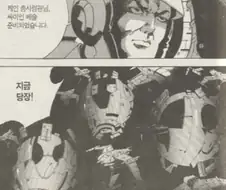 [스타크래프트]프로토스의 보호막을 벗겨버리다