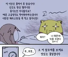 푸키먼세계 최면몬의 일상