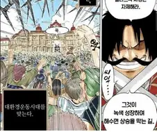 환경의 심각성을 꼬집는 만화