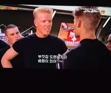 케이블에서 스타쉽 트루퍼스 하네