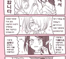 아들바보가 된 마녀.manga