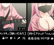 뭔가 깨달은 봇치