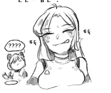 약후?) 뱀 소녀 만화