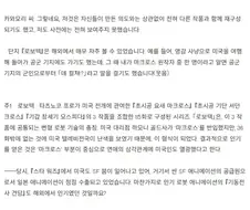 서양에서 마크로스가 건담보다 떴었던 이유.jpg