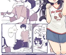 ＇죽이고싶을 정도로 밀당을 잘하는 누나＇