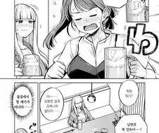 SEX짤로 유명한 그 만화.