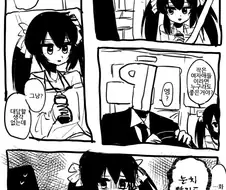 @) 페도인거 눈치챈 리사만화