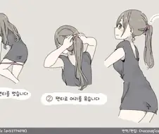 머리끈이 급하게 필요한 사람들에게 꿀팁.manhwa