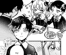 스파이 패밀리)다미안이 아냐에게 고백 하려는 manga