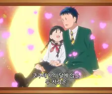 세계정복 후에) 성향이 참 잘맞는 커플이야..