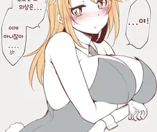 @) 어렸을 적 의상을 입은 하루 만화