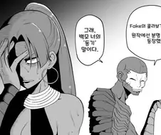 페이트) ??? : 야 쟤 니 동기 아니냐?