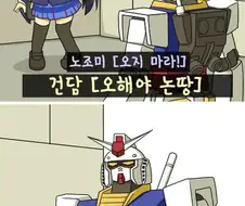 여고생이 스토킹 당하는 만화.manga