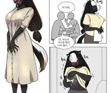 땀이 많이 나는 스컹크수인.manhwa