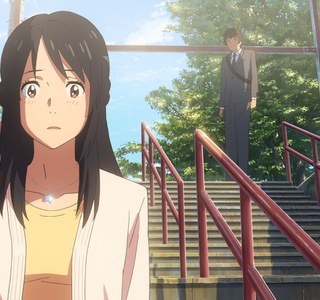 너의 이름은 - 아무것도 아니야