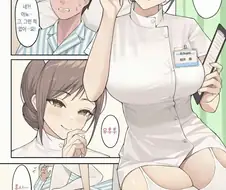 실례하는 간호사 망가