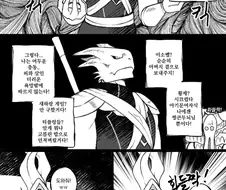 발더스3) 어둠 속 빛의 충동.manhwa