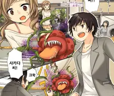 TS 마법소녀 manga