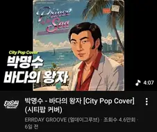 별거 아닌데 괜히 땡기는 섬네일
