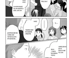 후쿠시마산을 안심하고 먹을수있는 이유.manga