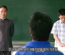 학생을 사랑으로 보듬어준 진짜 선생님