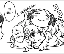 [@] 합체하는 로코와 모모코