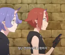 공주고문]의외로 공주님이 갖고있는거